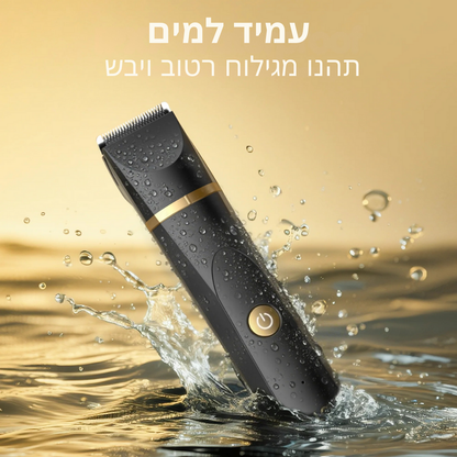 מכונת הגילוח של וולורה