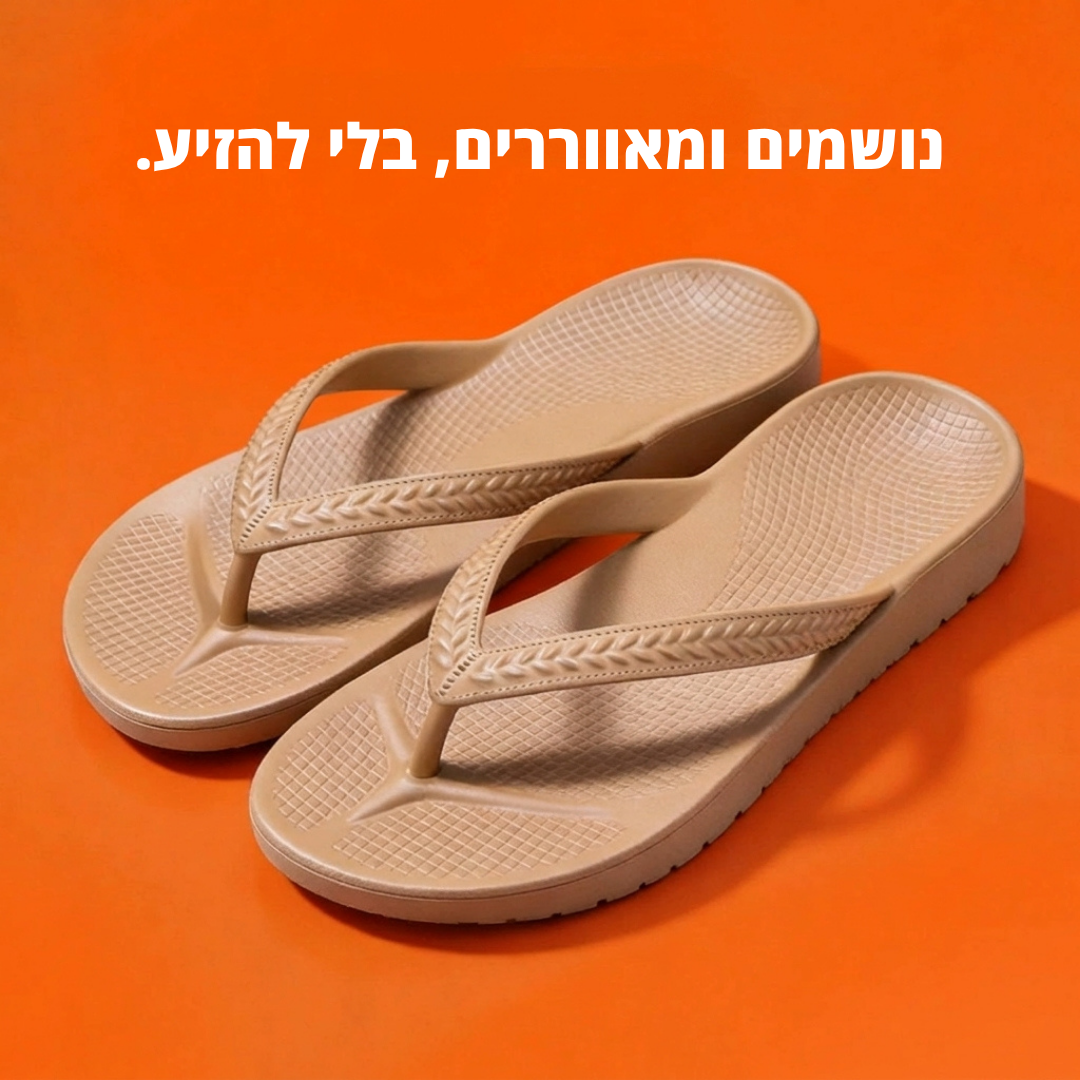 כפכפי התמיכה של וולורה