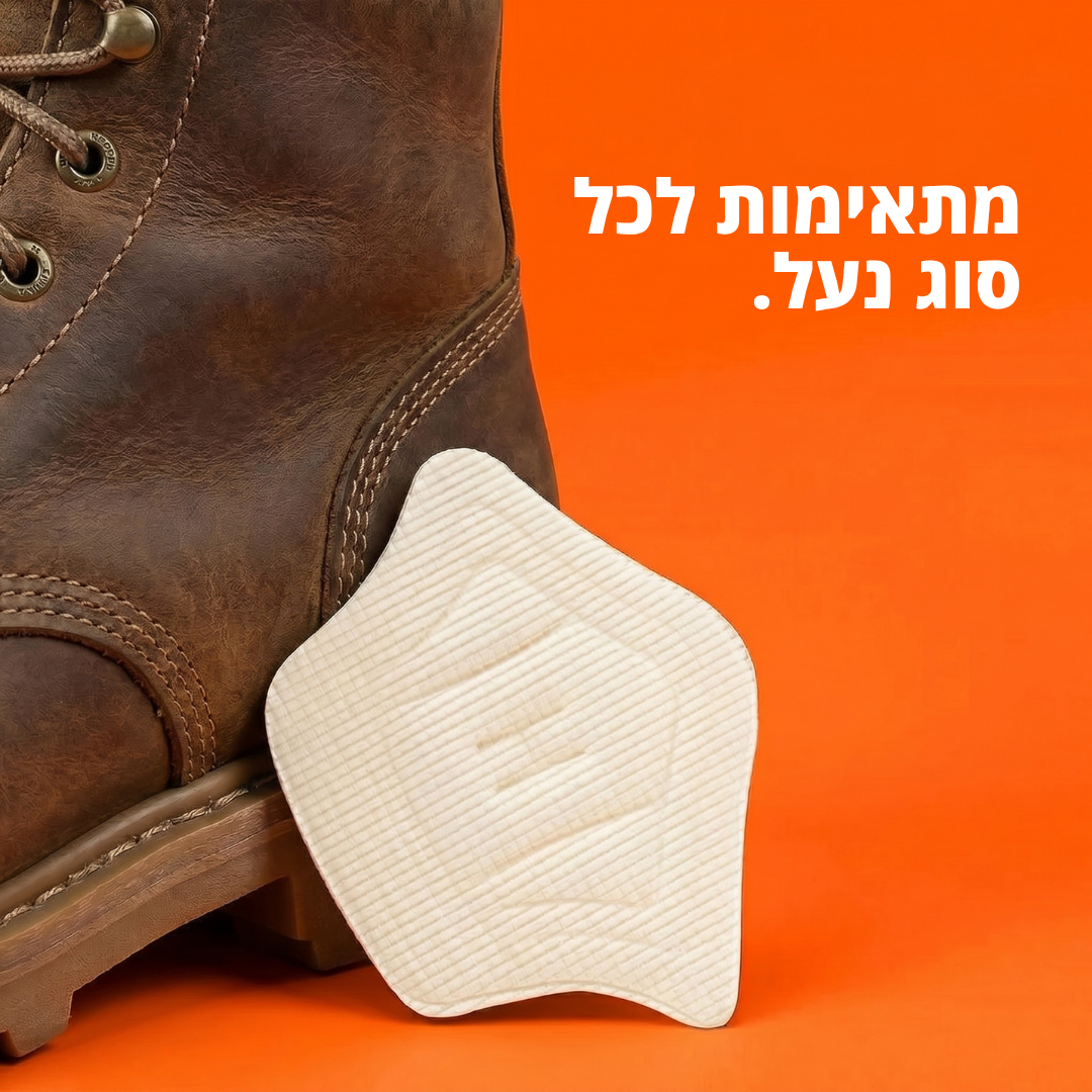 כריות העקב של וולורה