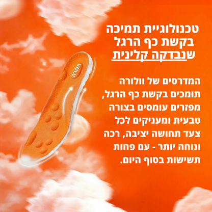 מדרסי העיסוי של וולורה