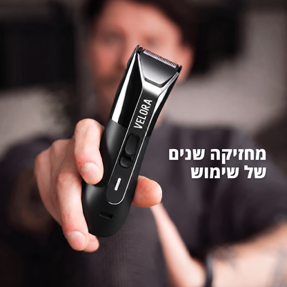 מכונת הגילוח 3.0
