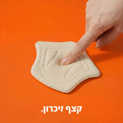 כריות העקב של וולורה