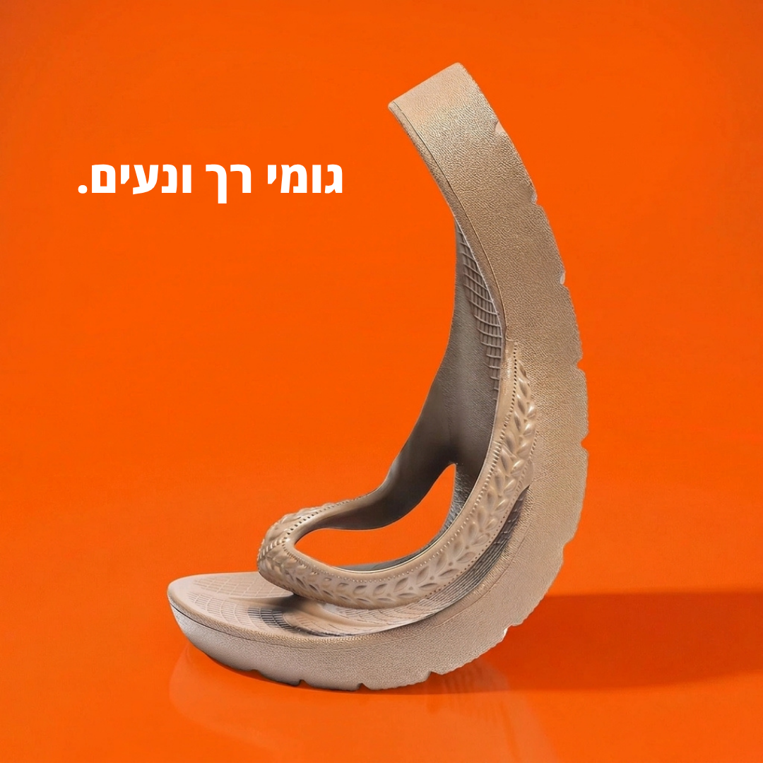 כפכפי התמיכה של וולורה
