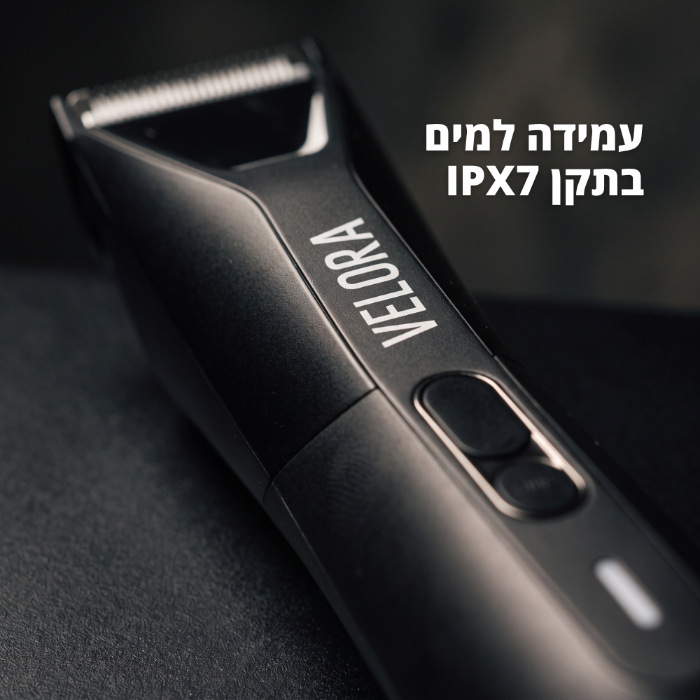 מכונת הגילוח 3.0
