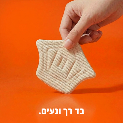 כריות העקב של וולורה