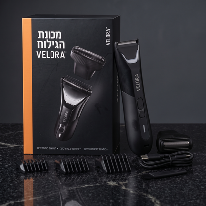 מכונת הגילוח 3.0