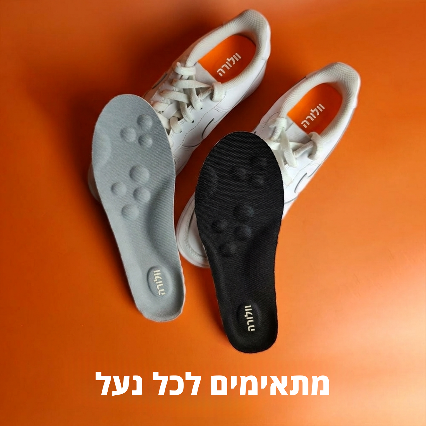 מדרסי העיסוי של וולורה